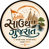 Hello South Gujarat
